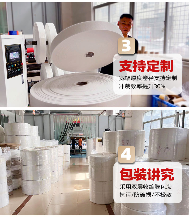 電池固定棉4大優(yōu)勢(shì)