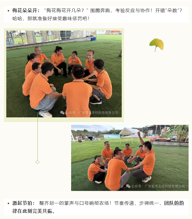 屏幕截圖 2025-08-13 105507