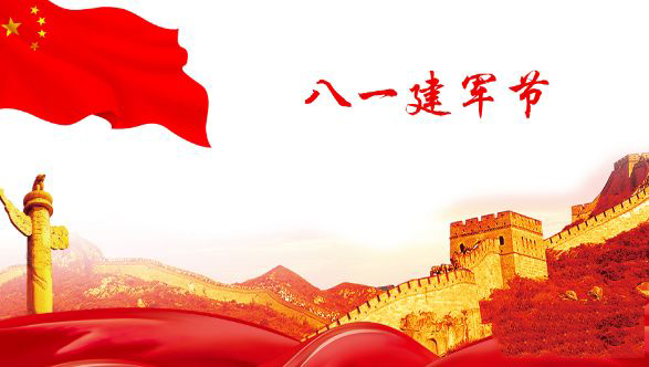 針刺無紡布廠-致敬八一！