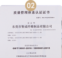 針棉是否通過檢測認證？