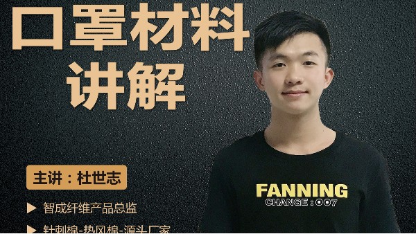 口罩定型棉廠家-直播速報(bào)