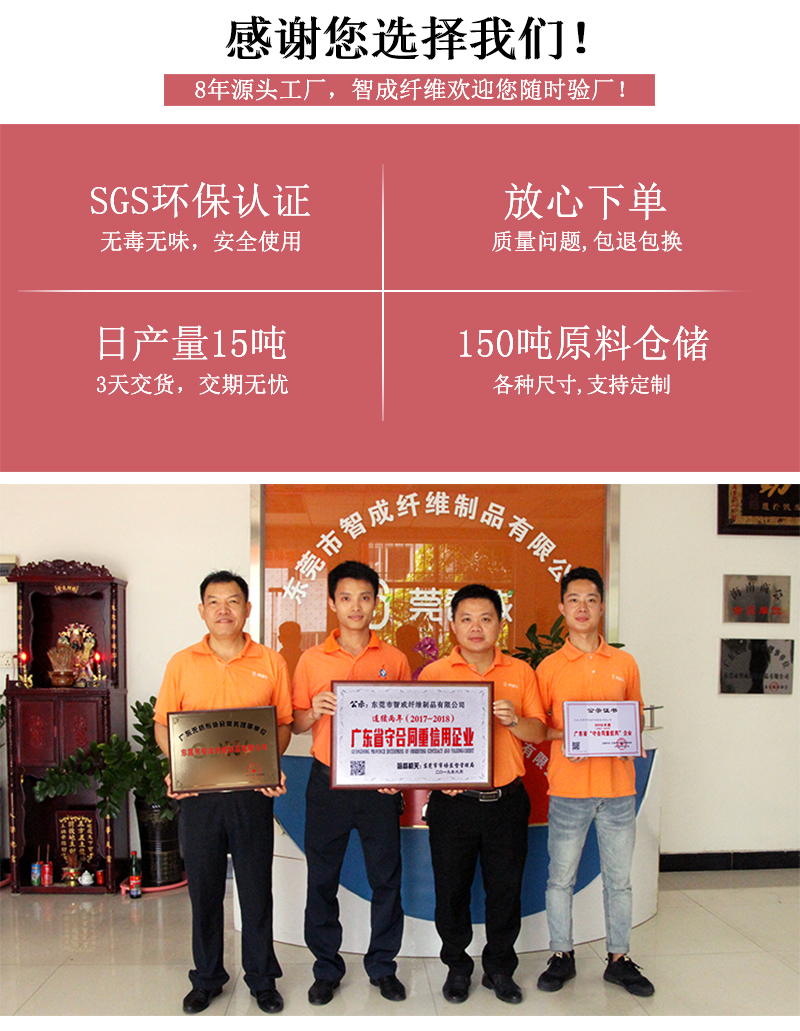 土工布源頭廠家