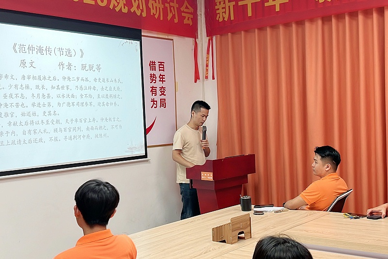 智成纖維讀書會