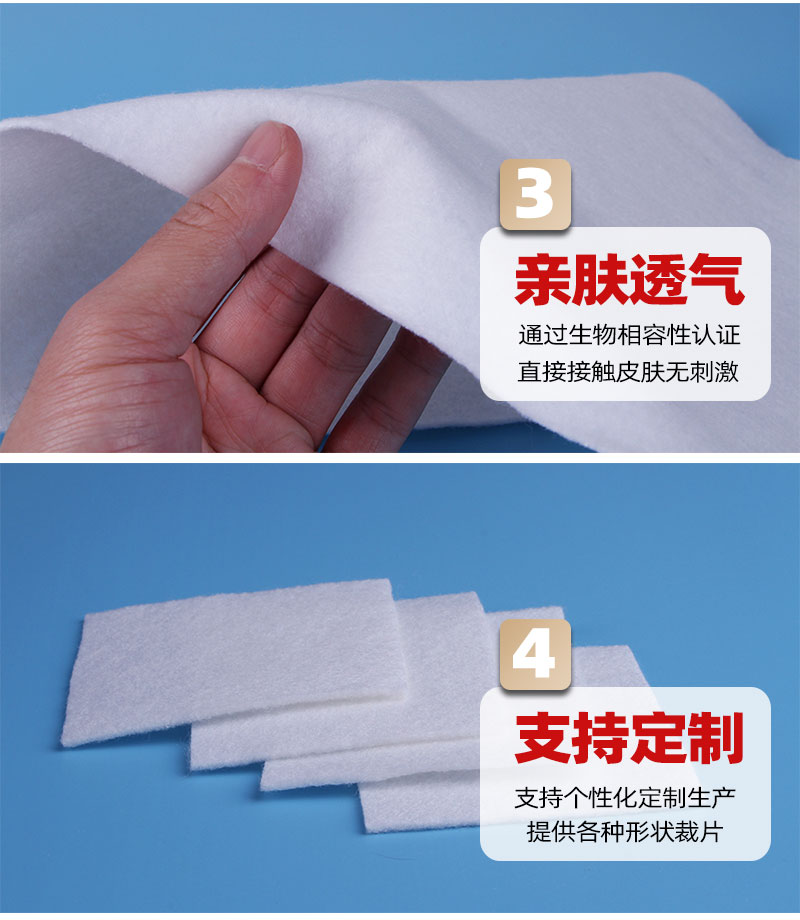 醫用吸水棉-4大優勢