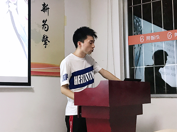 129期讀書會(huì)