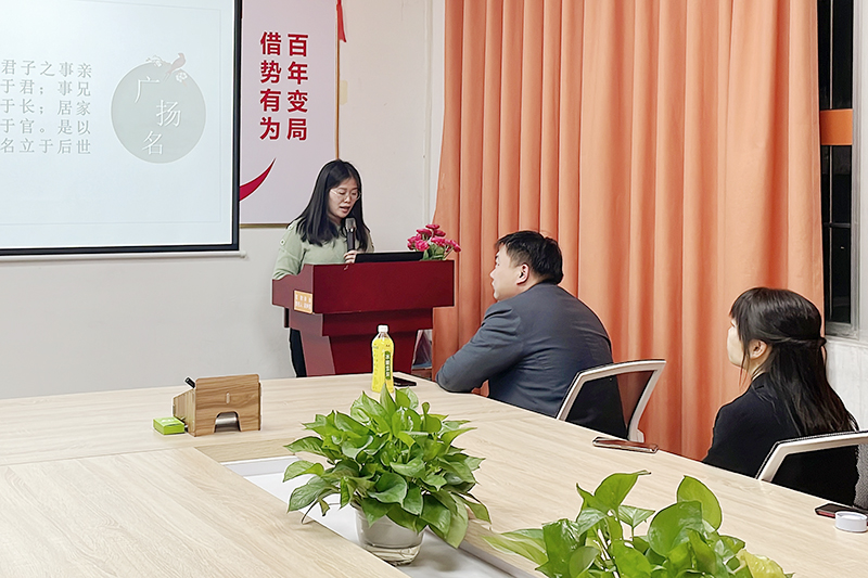 智成纖維第219期讀書會