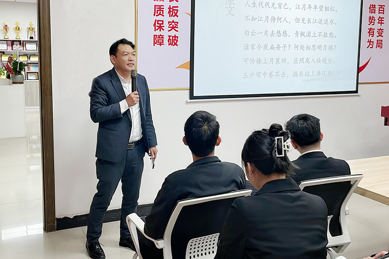 智成纖維第221期讀書會