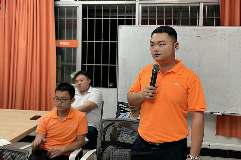 智成纖維第228期讀書會(huì)