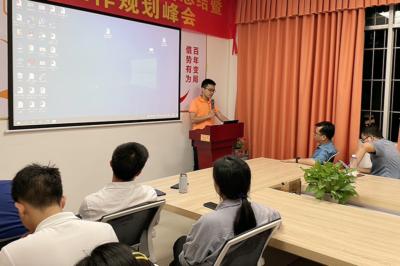 智成纖維第228期讀書會(huì)