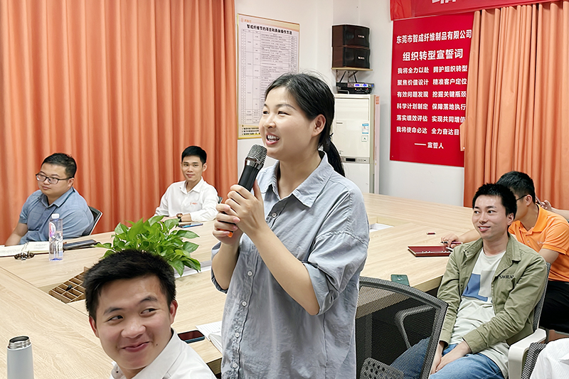 智成纖維第228期讀書會(huì)