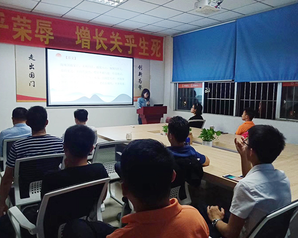 智成企業文化之讀書會