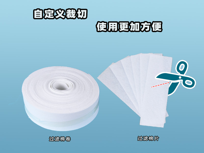 洗衣機過濾網(wǎng)過濾棉批發(fā)|洗衣機過濾棉生產(chǎn)廠家|過濾棉生產(chǎn)廠家|洗衣機過濾網(wǎng)過濾棉