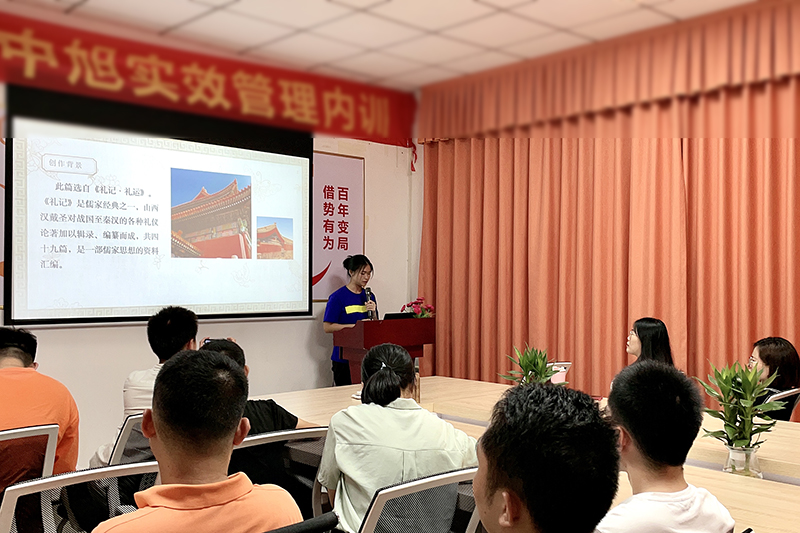 智成纖維第196期讀書會