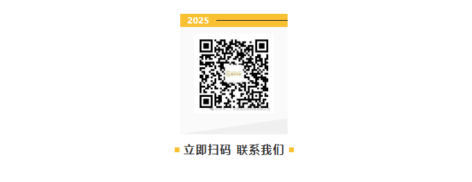 屏幕截圖 2025-07-30 140025