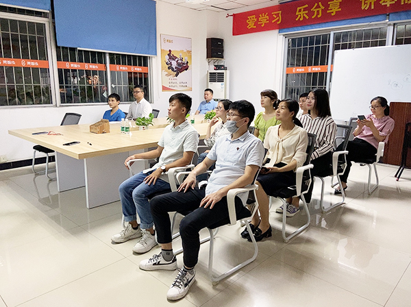 143期讀書會(huì)