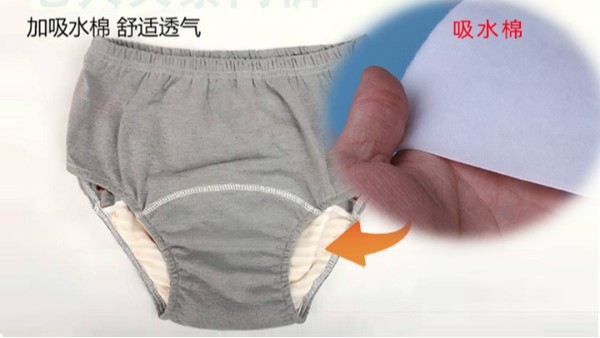 你們知道怎么找到老人失禁褲吸水棉生產(chǎn)廠家嗎？