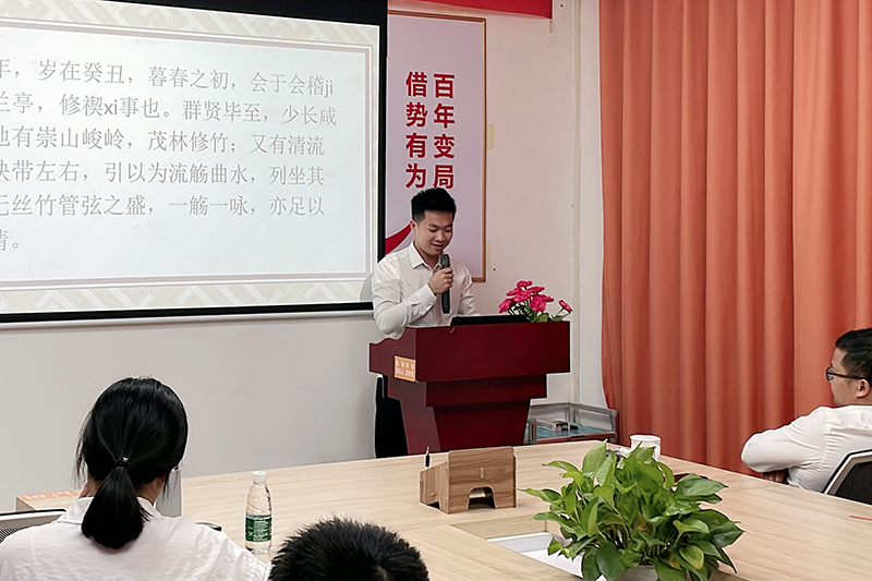 智成纖維第211期讀書會