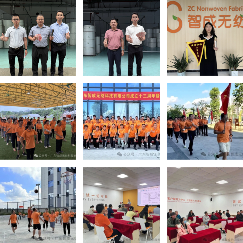 針刺無紡布廠家-團隊風采