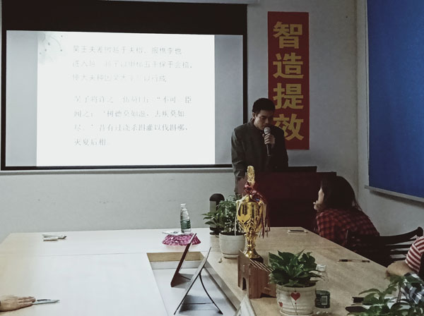 微信圖片_20181221152251