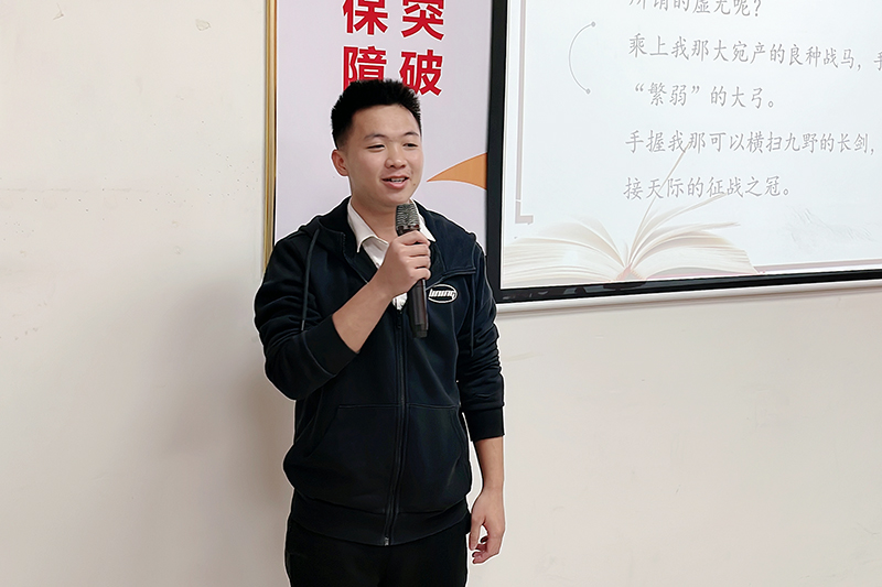 智成纖維第210期讀書會