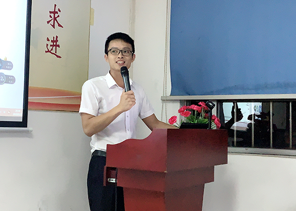 莞智成156期讀書會(huì)