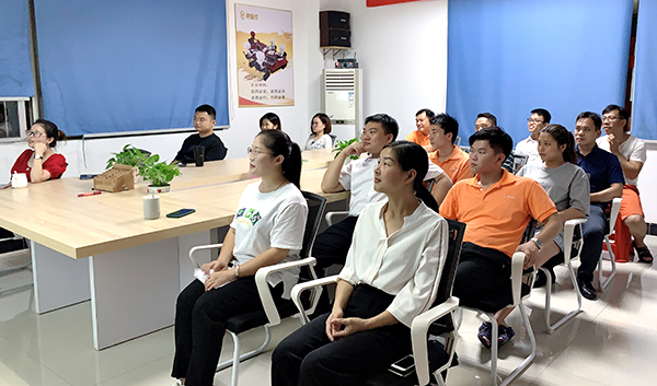 莞智成156期讀書會(huì)