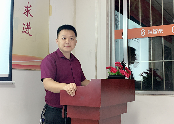 智成纖維161期讀書會(huì)