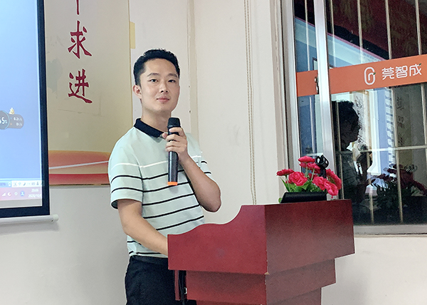 智成纖維161期讀書會(huì)