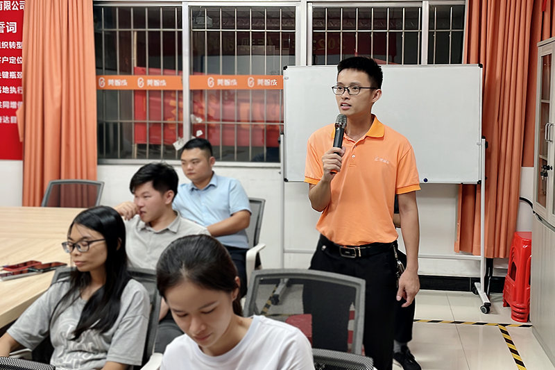 智成纖維第243期讀書會(huì)