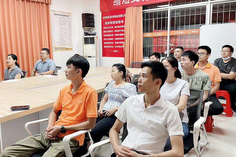 智成纖維第243期讀書會(huì)