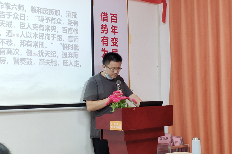 智成纖維第243期讀書會(huì)