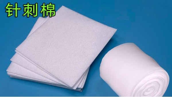 智成無紡針刺棉廠家-針刺棉和硬棉的區(qū)別及使用場景