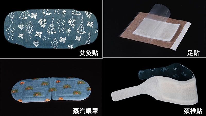 眼罩無紡布應用領域