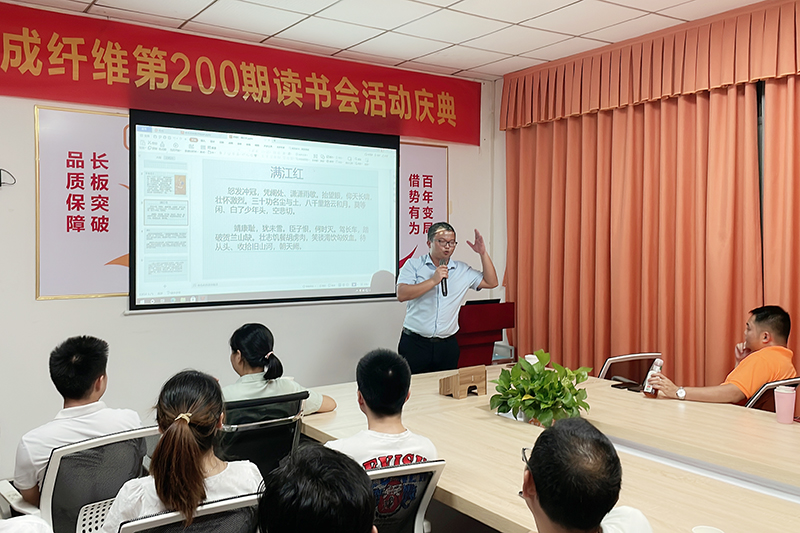 智成第204期讀書會(huì)觀眾分享