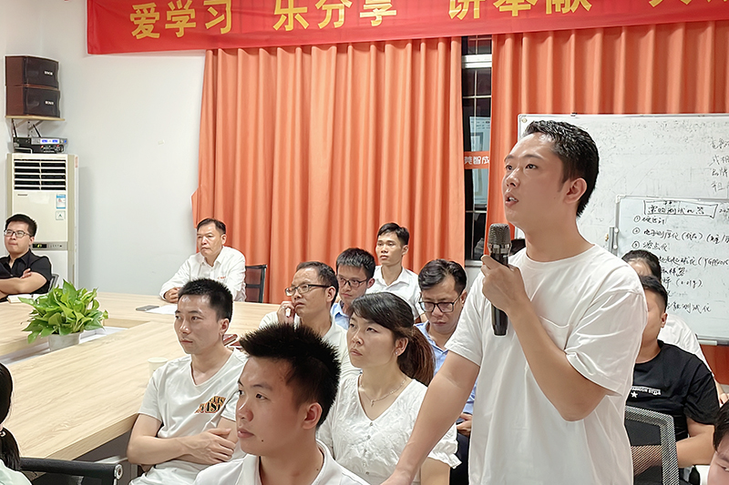 智成第204期讀書會(huì)