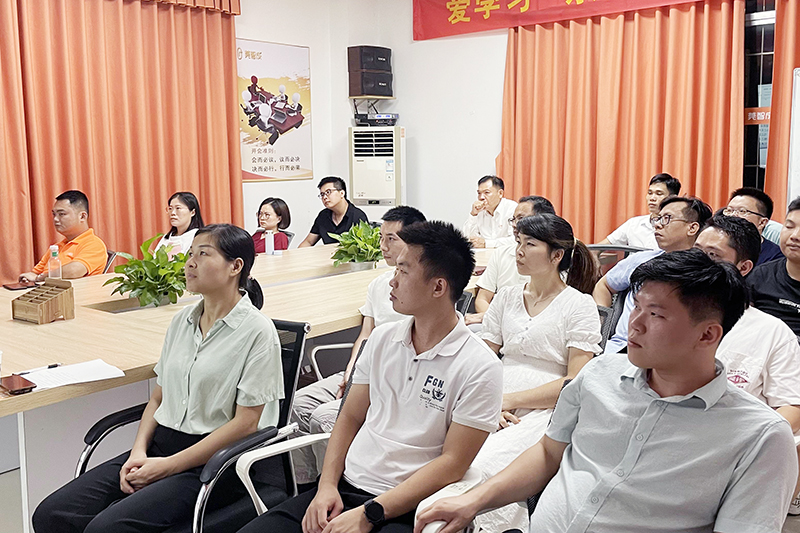 智成第204期讀書會(huì)