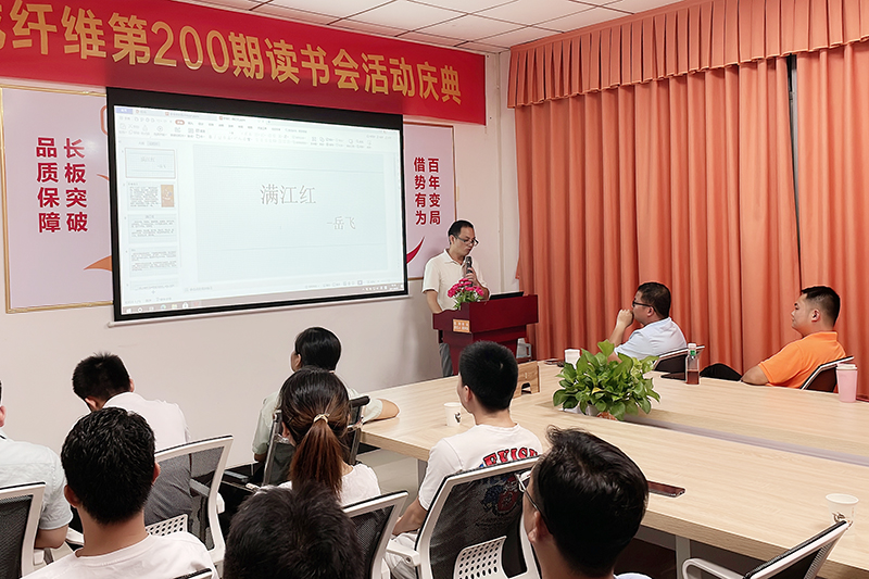 智成第204期讀書會(huì)分享