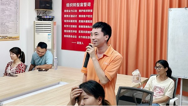 厚植學養-智成纖維第234期讀書會