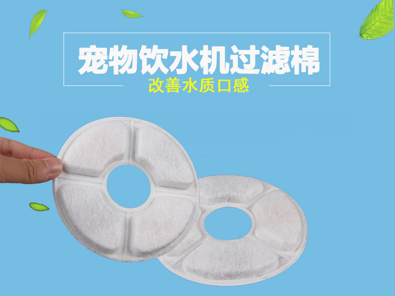 寵物飲水機(jī)過濾棉-除雜質(zhì)去異味-守護(hù)愛寵健康