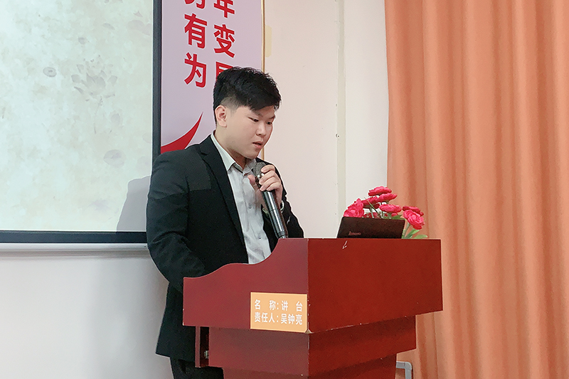 智成纖維第213期讀書會(huì)