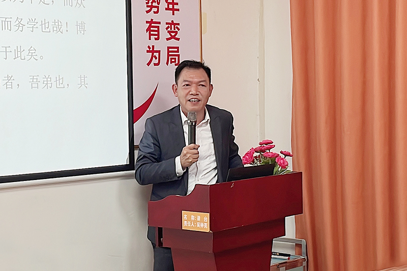 智成纖維第213期讀書會(huì)