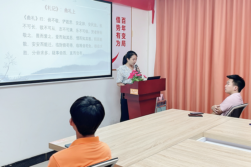 智成纖維第241期讀書(shū)會(huì)