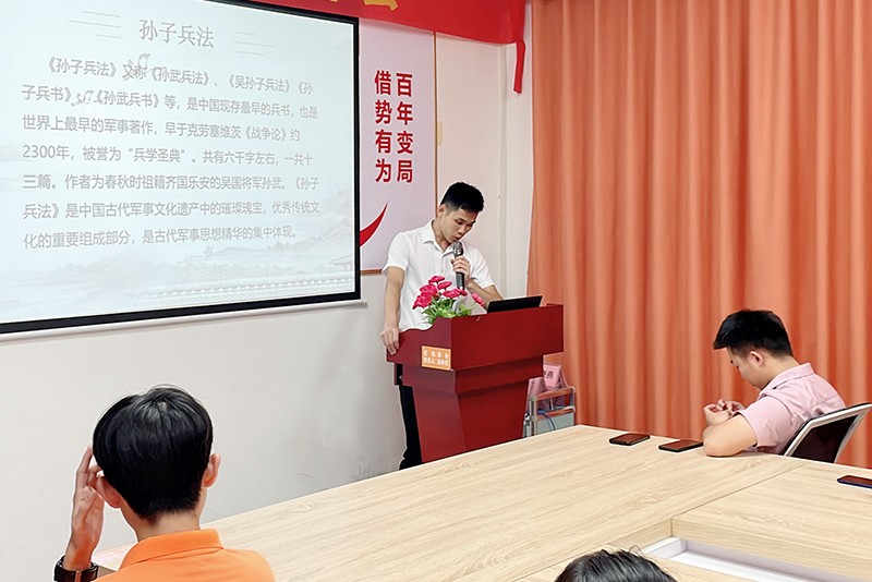 智成纖維第241期讀書(shū)會(huì)