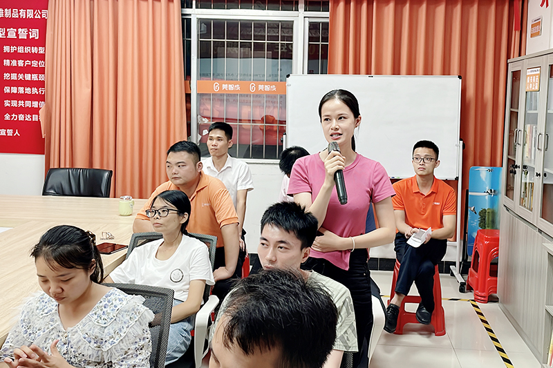 智成纖維第241期讀書(shū)會(huì)