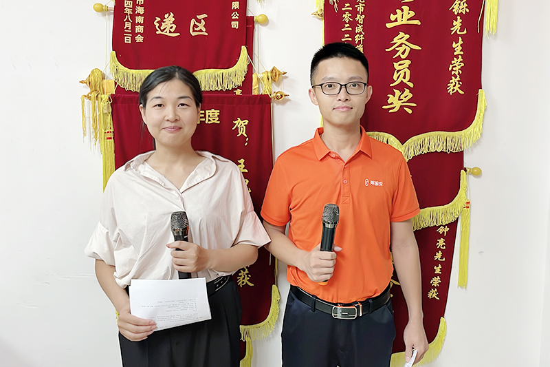 智成纖維第241期讀書(shū)會(huì)