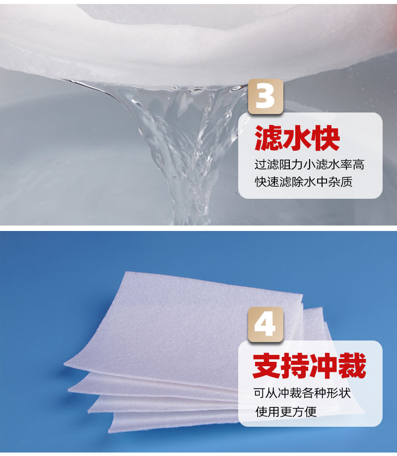 PP過濾棉-4大產品優勢