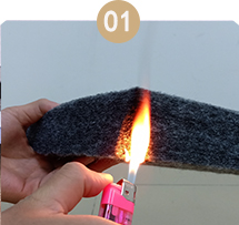 阻燃性能是否好？