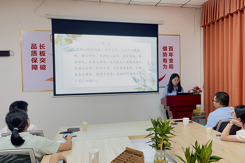 智成纖維第198期讀書會