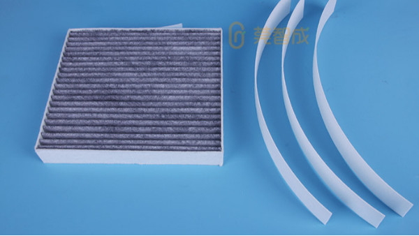 10年專(zhuān)業(yè)生產(chǎn)汽車(chē)空調(diào)濾芯硬邊條廠(chǎng)家