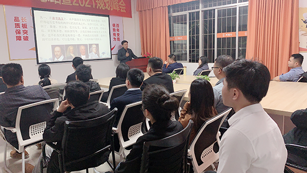 讀行天下，智用無涯-智成纖維第174期讀書會